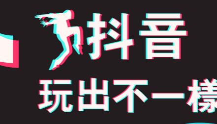 抖音发长视频的条件,抖音怎么发长视频?-第3张图片-小七抖音培训 抖音发长视频的条件,抖音怎么发长视频?-第3张图片-小七抖音培训