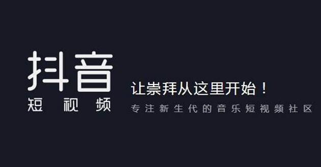 广州抖音培训:怎么快速突破抖音限流? -第1张图片-小七抖音培训 广州抖音培训:怎么快速突破抖音限流? -第1张图片-小七抖音培训